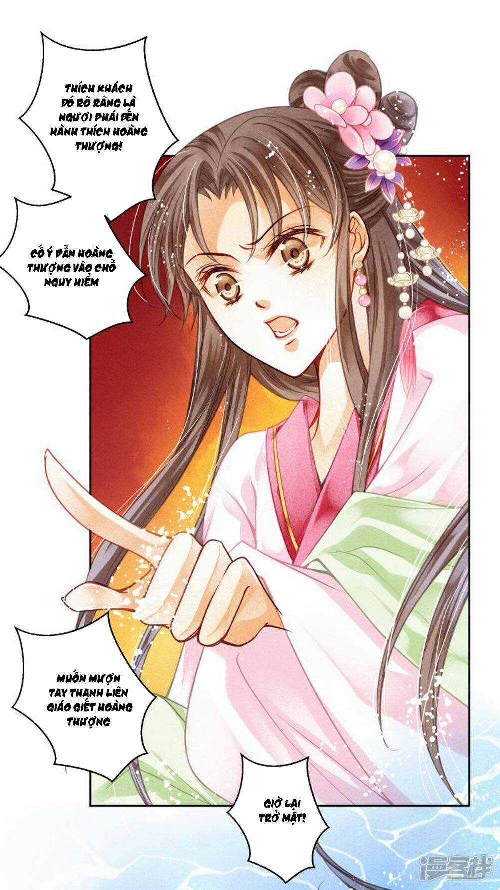 Ái Thượng Vô Địch Tiếu Hoàng Hậu Chapter 66 trang 25