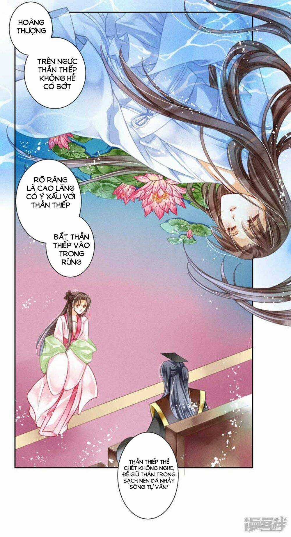 Ái Thượng Vô Địch Tiếu Hoàng Hậu Chapter 66 trang 26