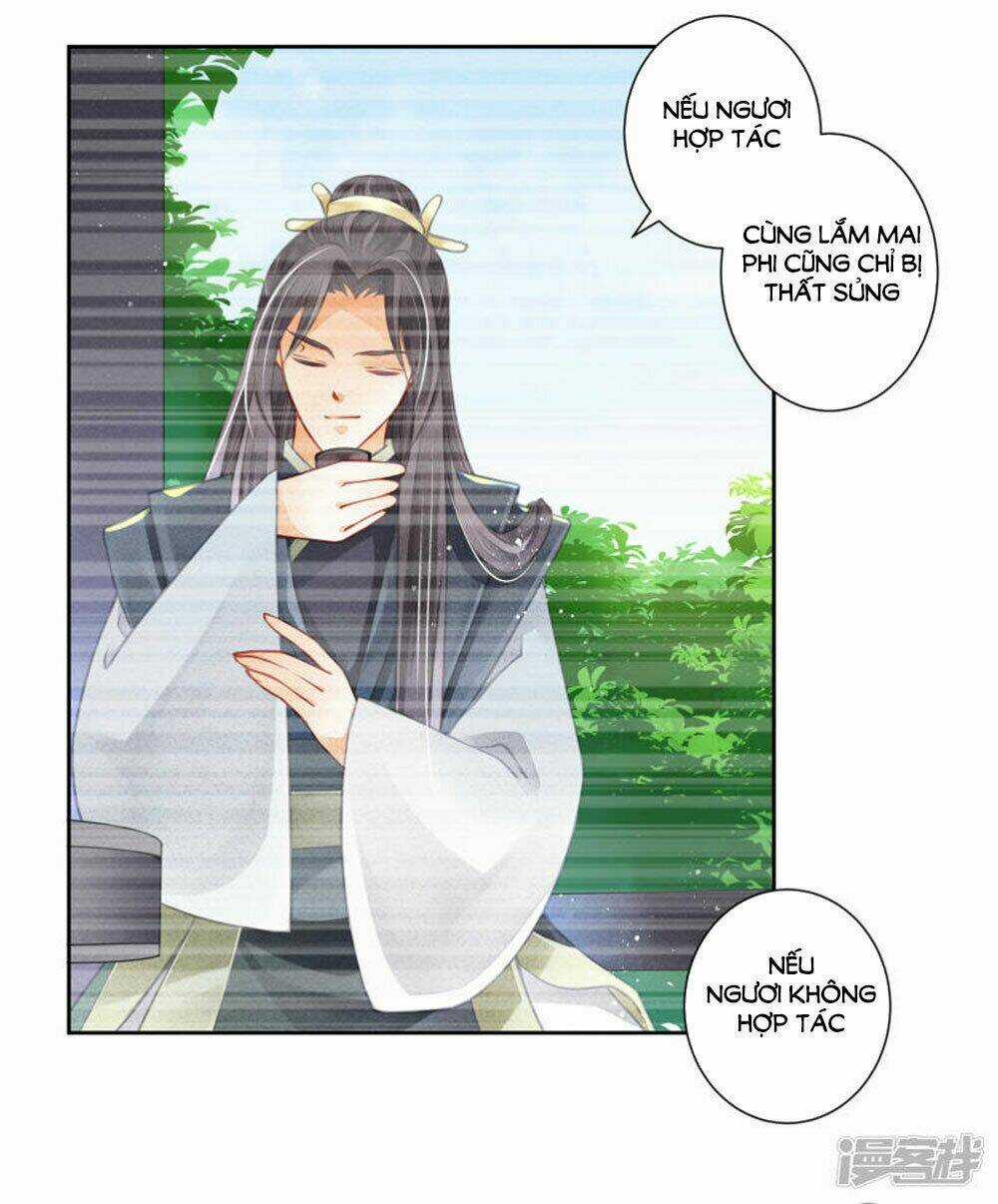 Ái Thượng Vô Địch Tiếu Hoàng Hậu Chapter 67 trang 16