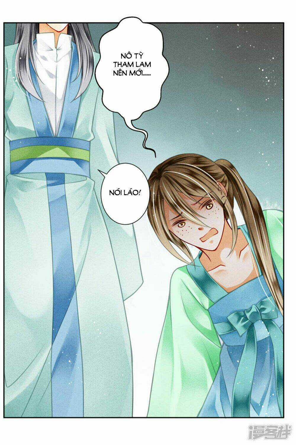 Ái Thượng Vô Địch Tiếu Hoàng Hậu Chapter 72 trang 13