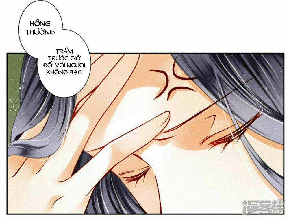 Ái Thượng Vô Địch Tiếu Hoàng Hậu Chapter 73 trang 12