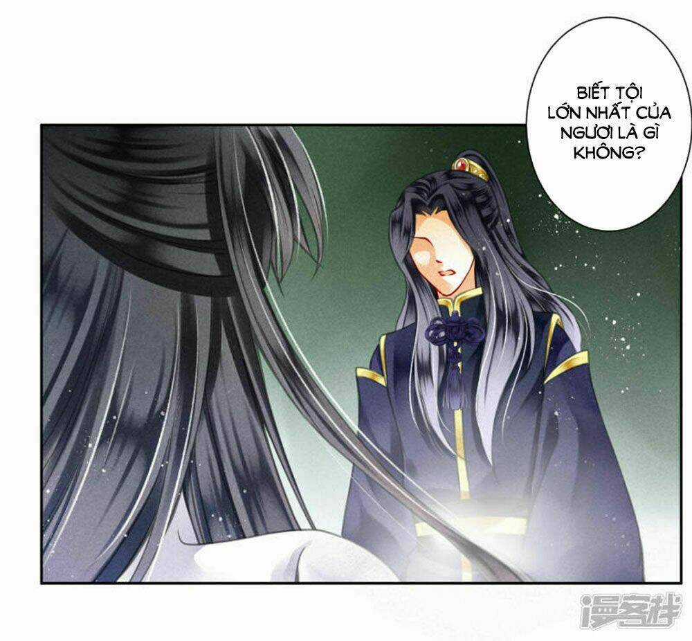 Ái Thượng Vô Địch Tiếu Hoàng Hậu Chapter 73 trang 16