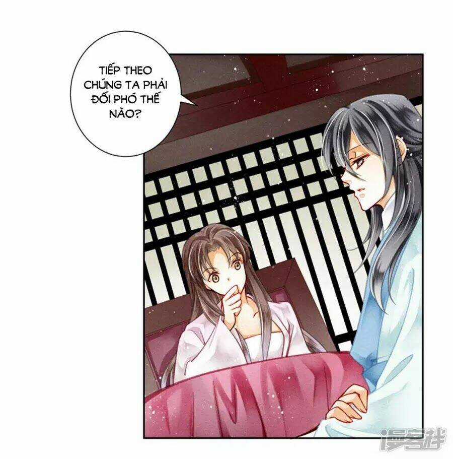 Ái Thượng Vô Địch Tiếu Hoàng Hậu Chapter 86 trang 16