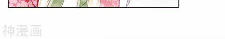 Ái Thượng Vô Địch Tiếu Hoàng Hậu Chapter 91 trang 51