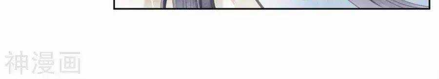 Ái Thượng Vô Địch Tiếu Hoàng Hậu Chapter 91 trang 66