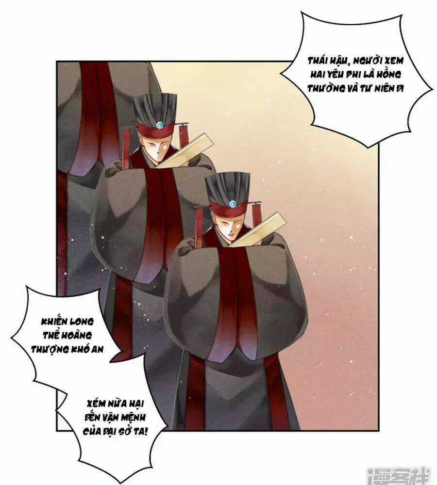 Ái Thượng Vô Địch Tiếu Hoàng Hậu Chapter 93 trang 49