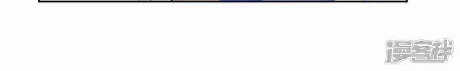 Ái Thượng Vô Địch Tiếu Hoàng Hậu Chapter 94 trang 43