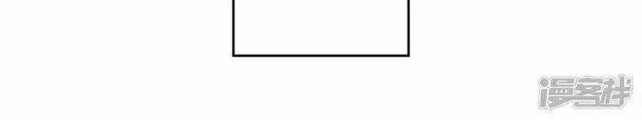 Ái Thượng Vô Địch Tiếu Hoàng Hậu Chapter 94 trang 61