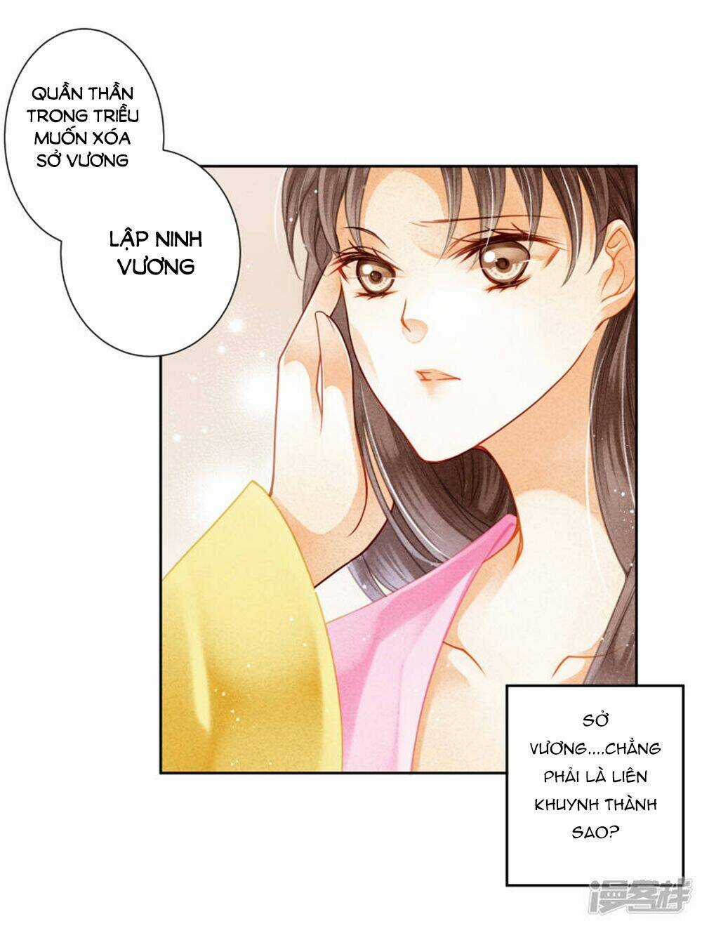 Ái Thượng Vô Địch Tiếu Hoàng Hậu Chapter 96 trang 18