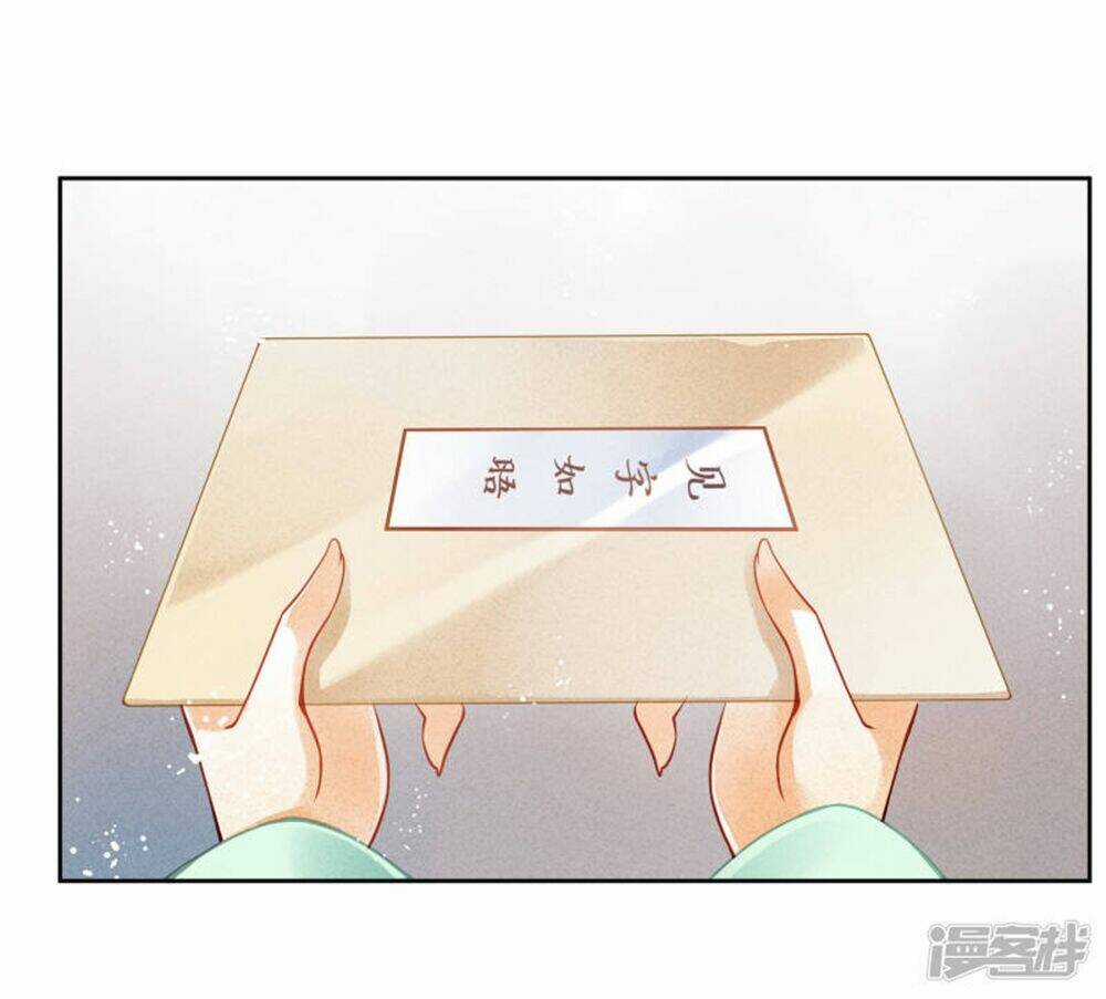 Ái Thượng Vô Địch Tiếu Hoàng Hậu Chapter 96 trang 42