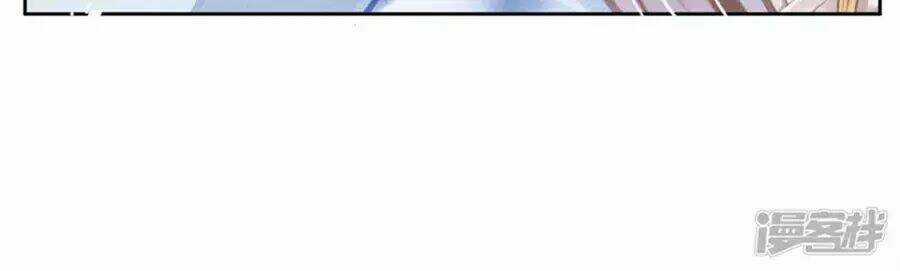 Ái Thượng Vô Địch Tiếu Hoàng Hậu Chapter 98 trang 25