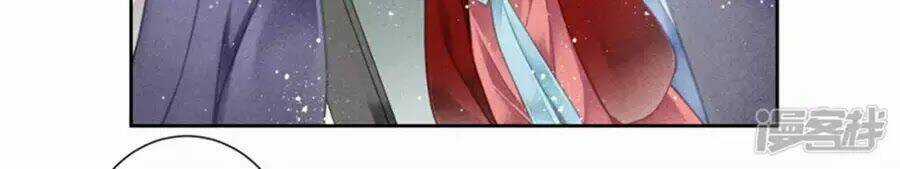 Ái Thượng Vô Địch Tiếu Hoàng Hậu Chapter 98 trang 7