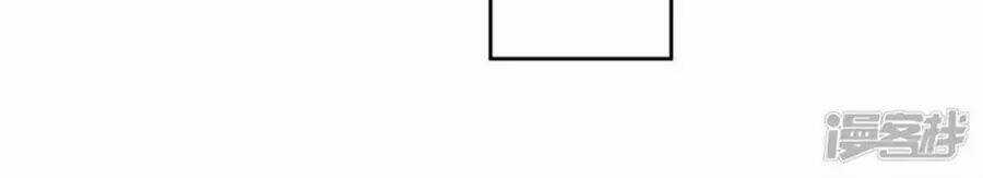 Ái Thượng Vô Địch Tiếu Hoàng Hậu Chapter 99 trang 35