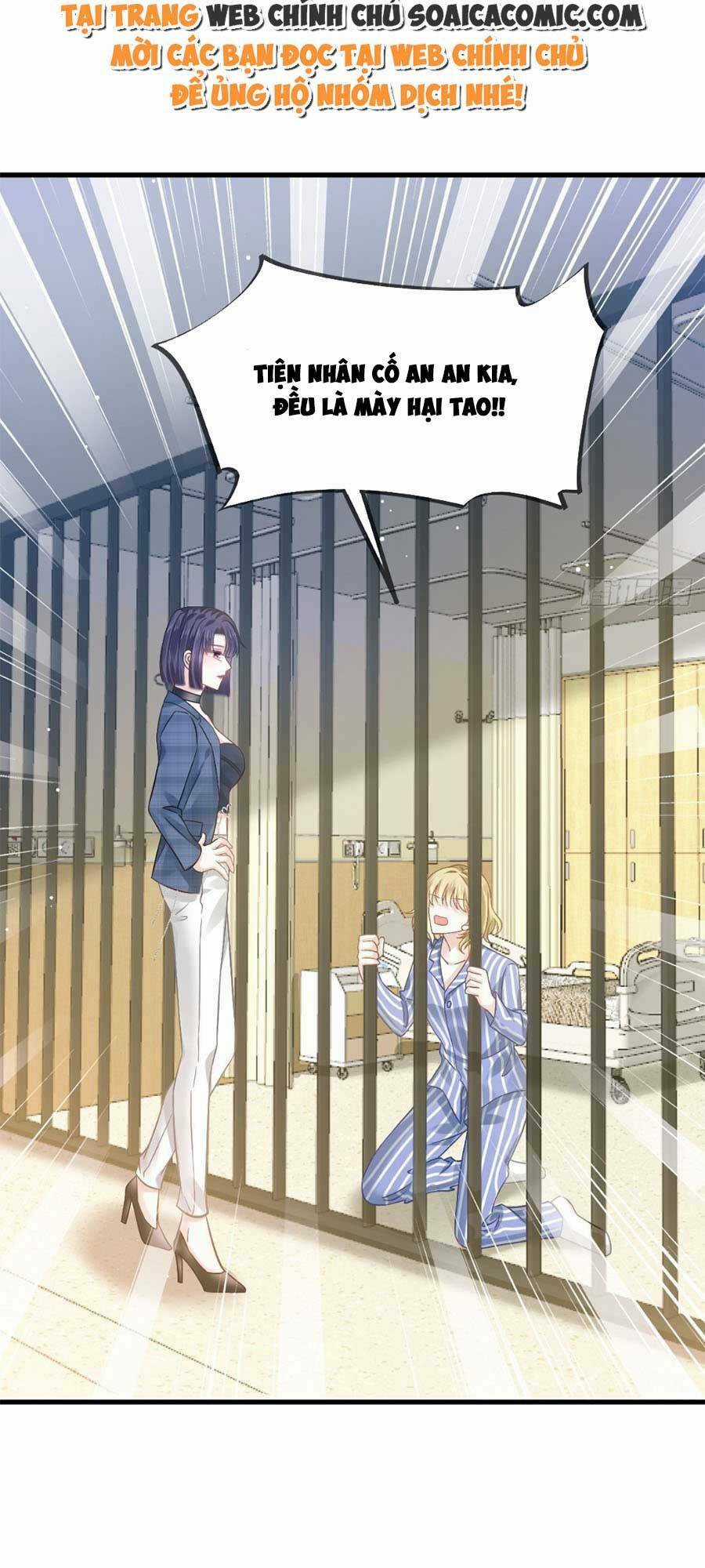 Ai Toàn Năng Thay Ký Chủ Báo Thù Chapter 17 trang 1