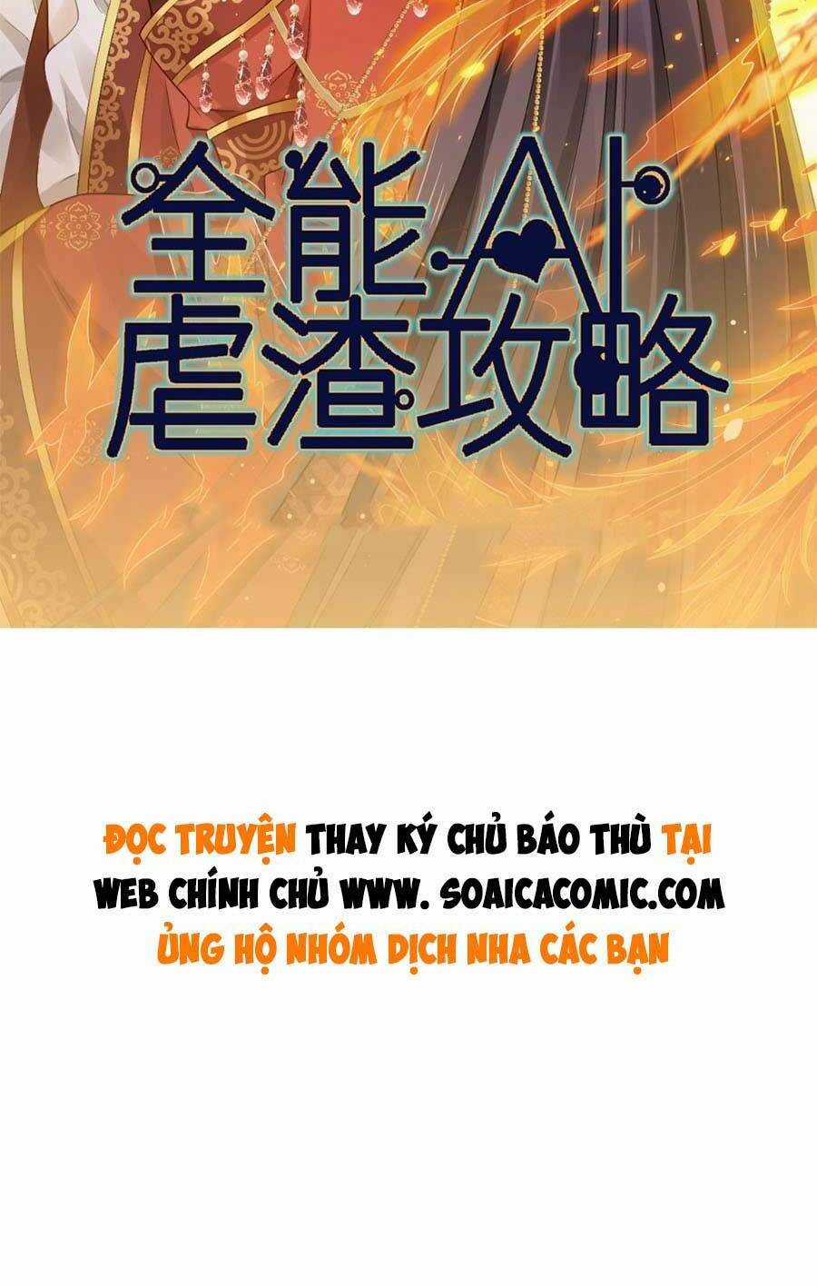 Ai Toàn Năng Thay Ký Chủ Báo Thù Chapter 22 trang 42