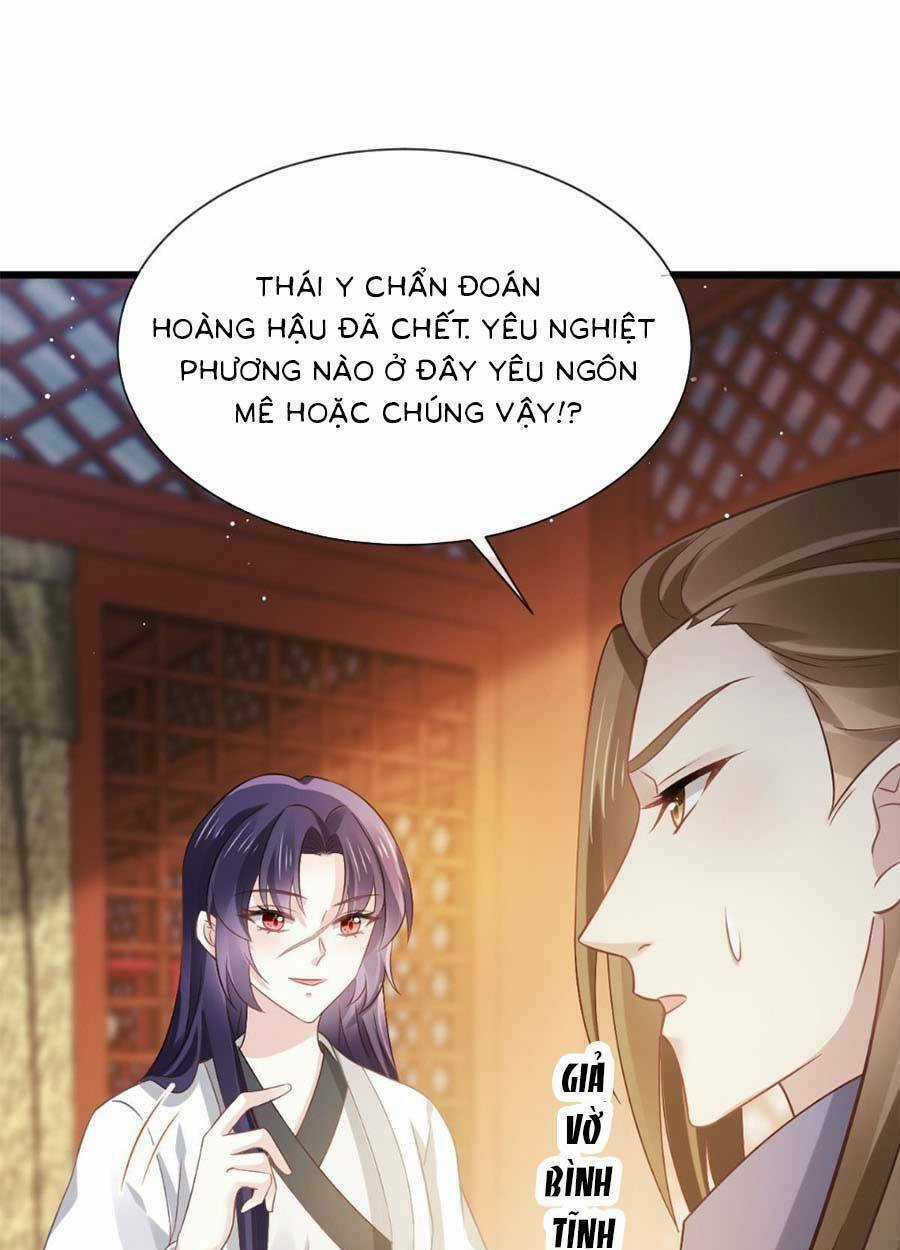 Ai Toàn Năng Thay Ký Chủ Báo Thù Chapter 23 trang 16