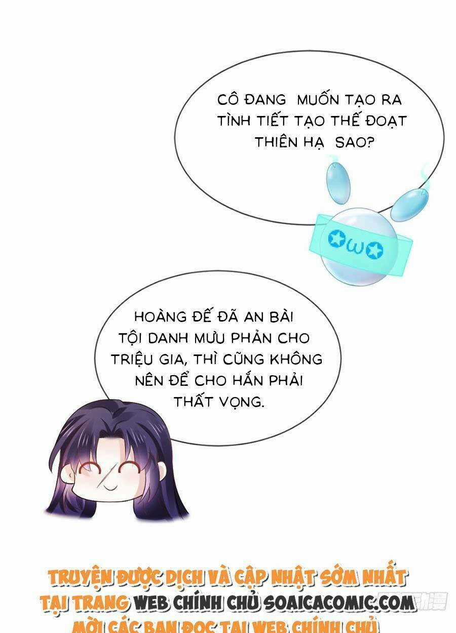 Ai Toàn Năng Thay Ký Chủ Báo Thù Chapter 23 trang 23