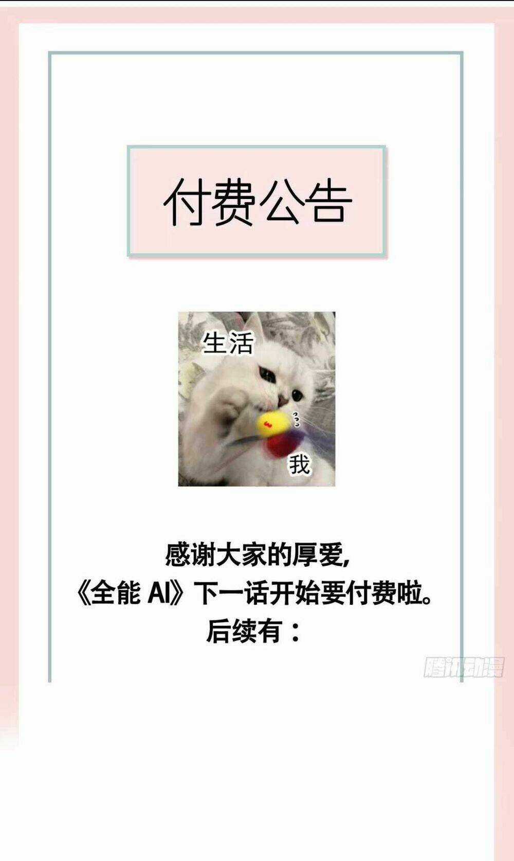 Ai Toàn Năng Thay Ký Chủ Báo Thù Chapter 29 trang 39