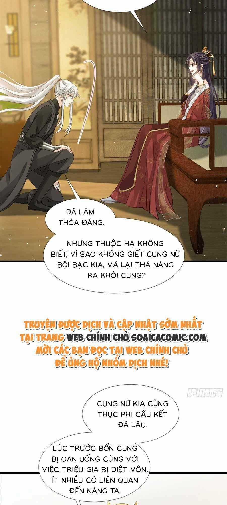 Ai Toàn Năng Thay Ký Chủ Báo Thù Chapter 32 trang 1