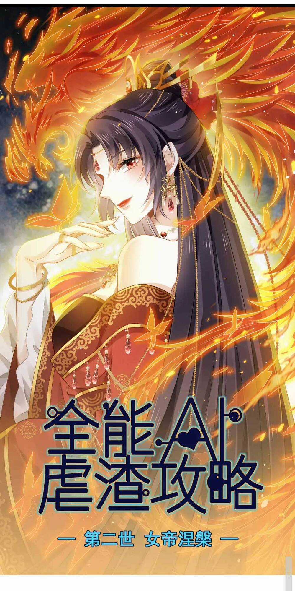 Ai Toàn Năng Thay Ký Chủ Báo Thù Chapter 34 trang 2