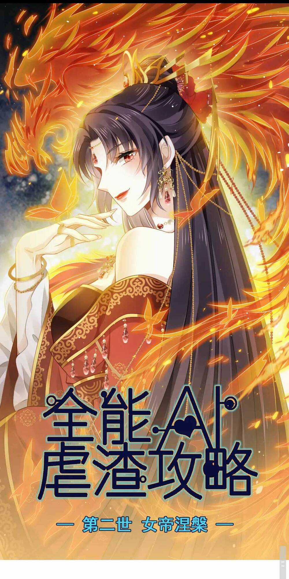 Ai Toàn Năng Thay Ký Chủ Báo Thù Chapter 36 trang 2