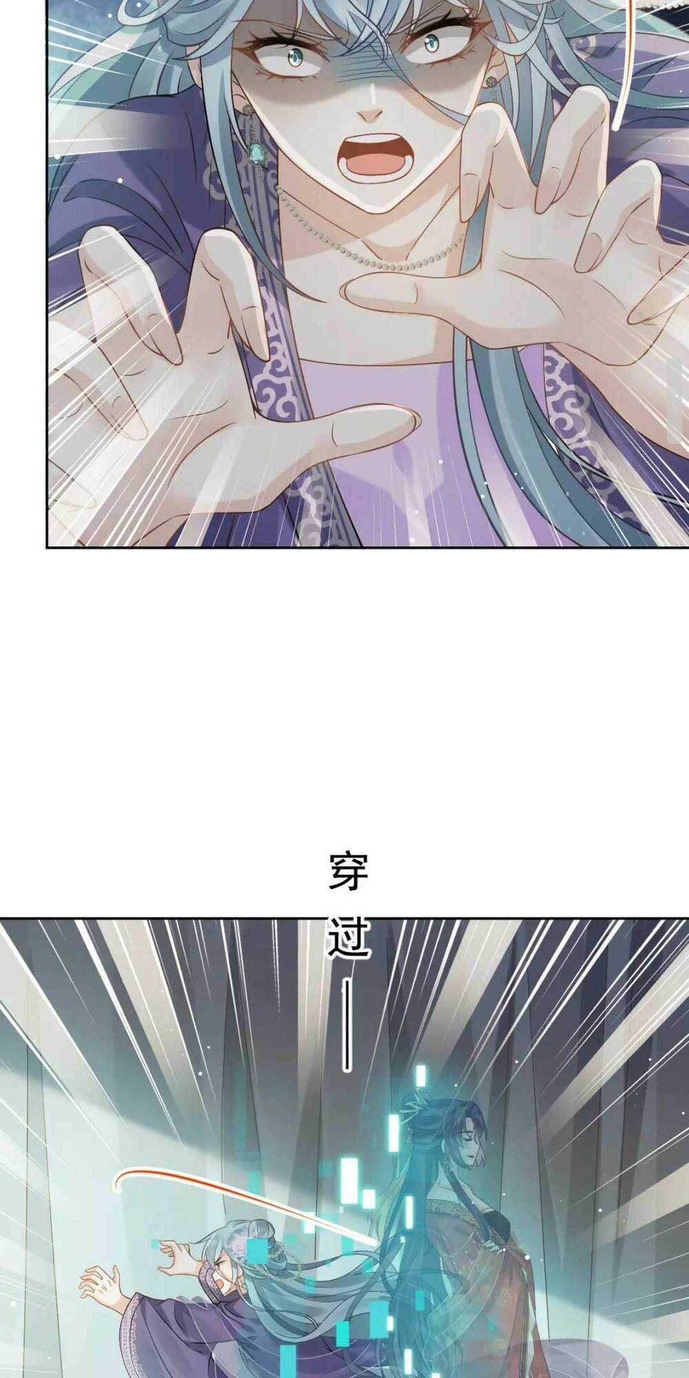 Ai Toàn Năng Thay Ký Chủ Báo Thù Chapter 43 trang 10