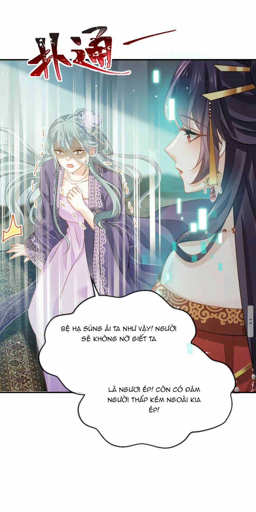 Ai Toàn Năng Thay Ký Chủ Báo Thù Chapter 43 trang 30