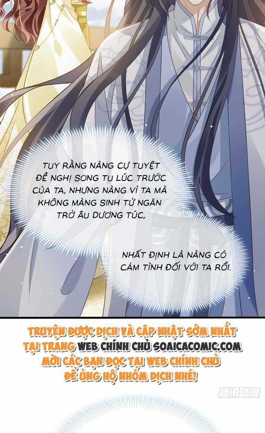 Ai Toàn Năng Thay Ký Chủ Báo Thù Chapter 67 trang 6