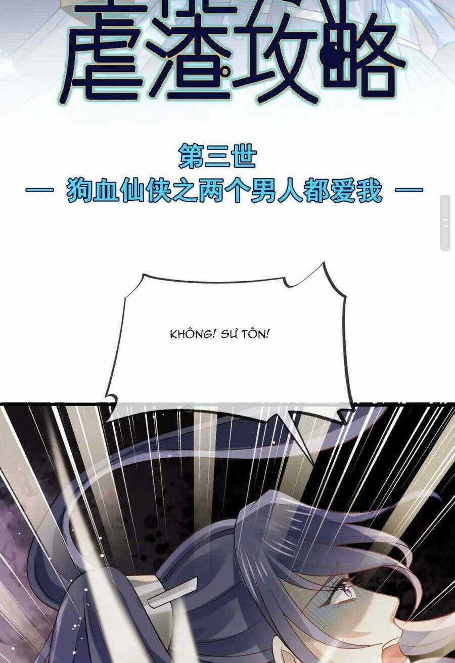 Ai Toàn Năng Thay Ký Chủ Báo Thù Chapter 71 trang 2