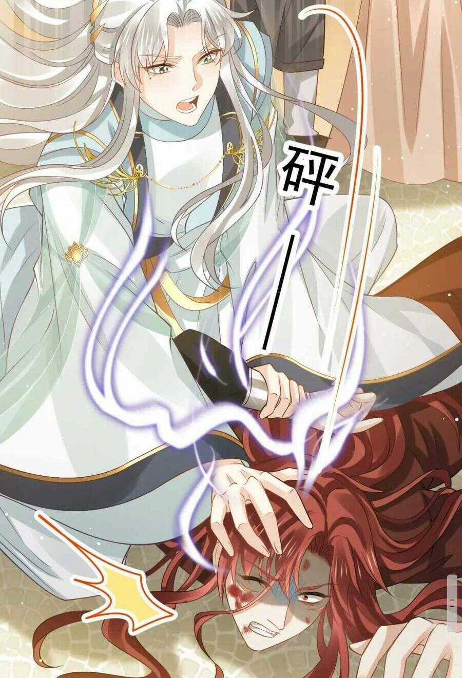 Ai Toàn Năng Thay Ký Chủ Báo Thù Chapter 71 trang 42