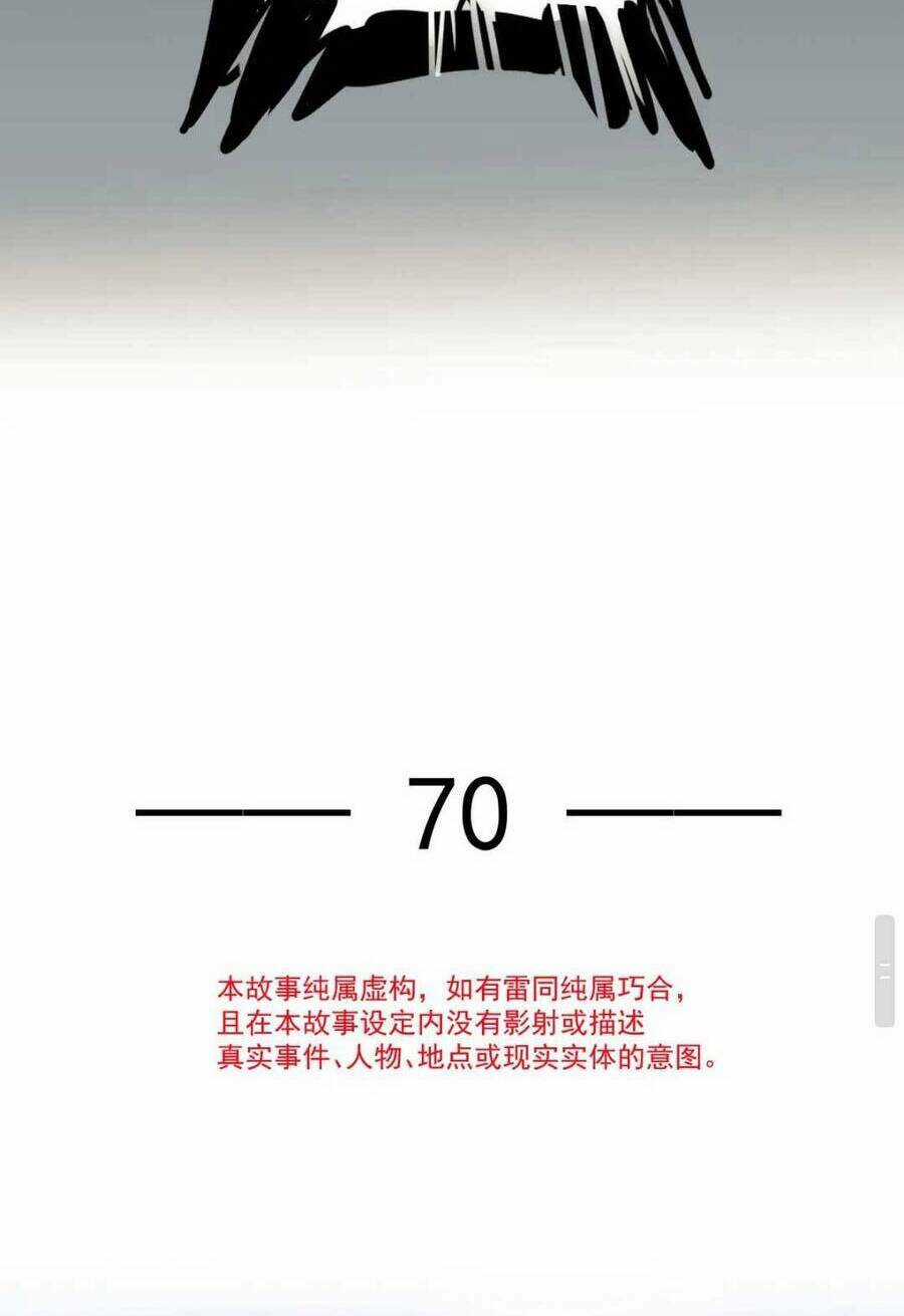 Ai Toàn Năng Thay Ký Chủ Báo Thù Chapter 71 trang 5