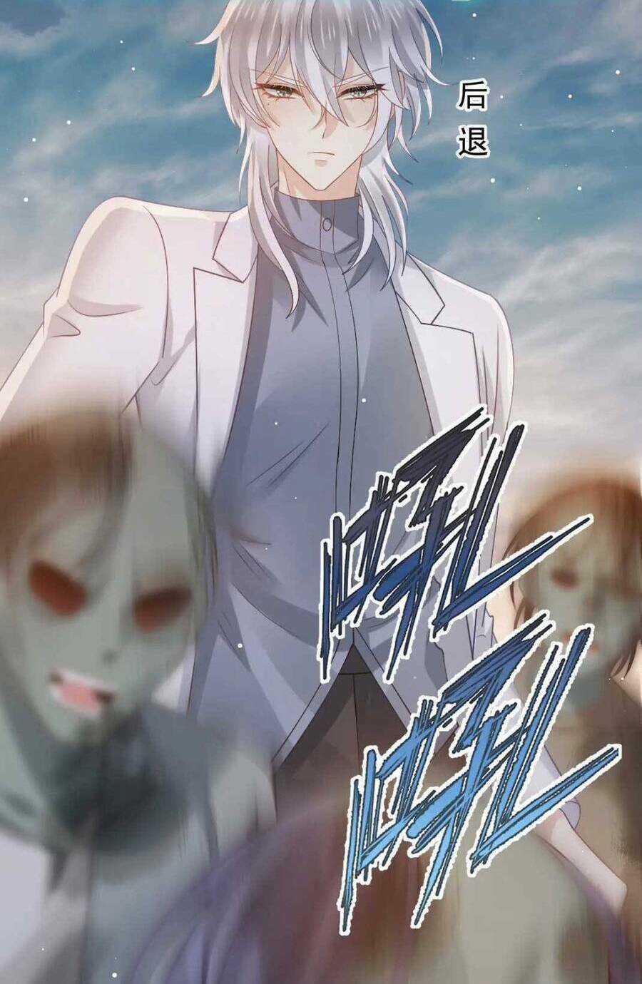 Ai Toàn Năng Thay Ký Chủ Báo Thù Chapter 77 trang 45