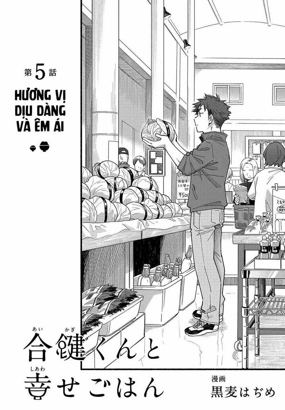 Aikagi-Kun To Shiawase Gohan Chapter 5 trang 3