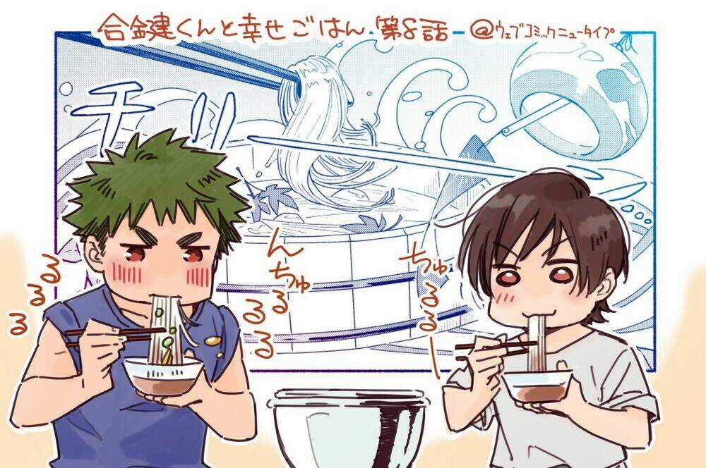 Aikagi-Kun To Shiawase Gohan Chapter 8 trang 25