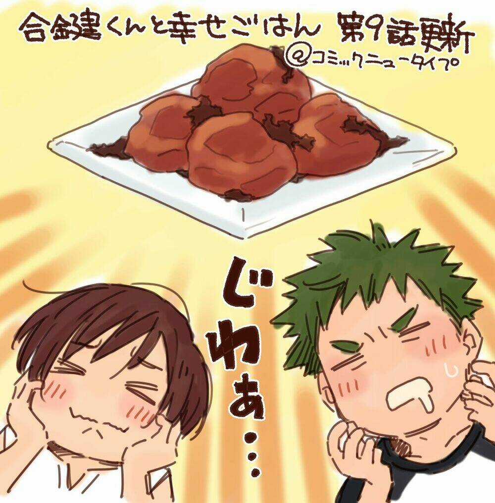 Aikagi-Kun To Shiawase Gohan Chapter 9 trang 22