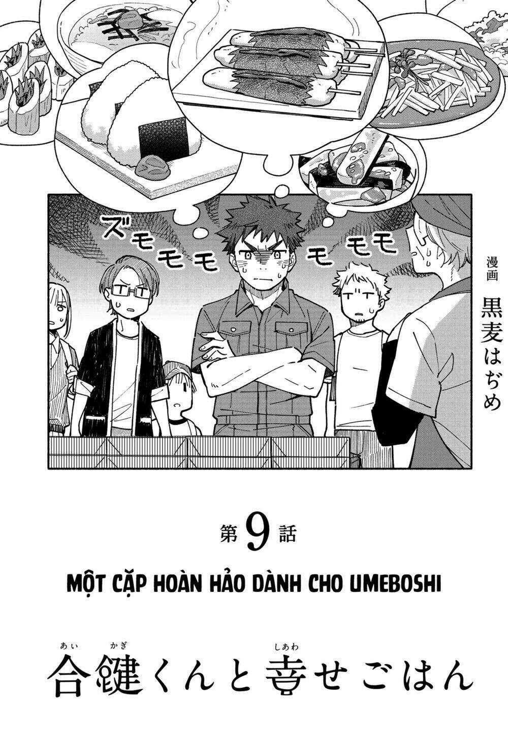 Aikagi-Kun To Shiawase Gohan Chapter 9 trang 3