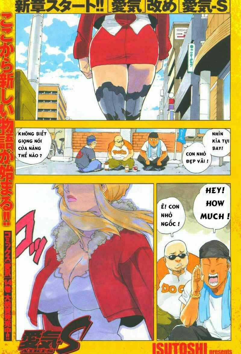 Aiki-S Chapter 1 trang 0