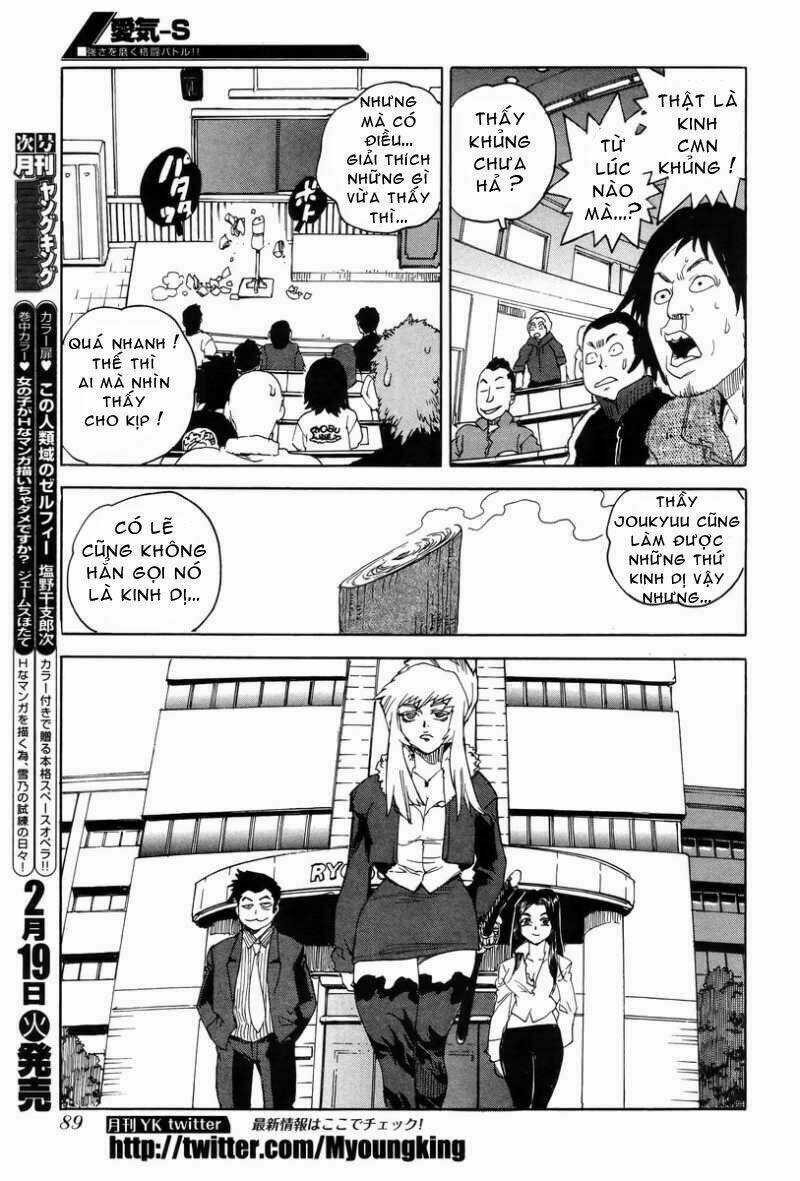 Aiki-S Chapter 1 trang 17
