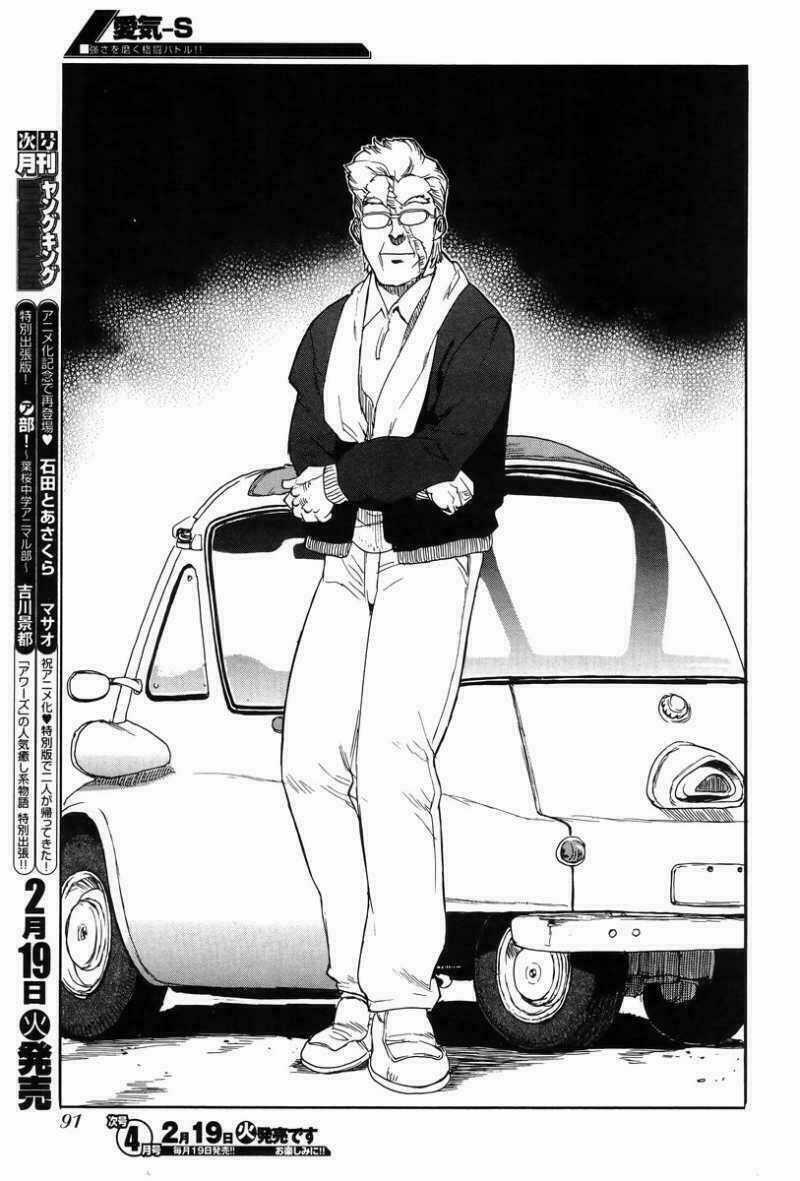 Aiki-S Chapter 1 trang 19