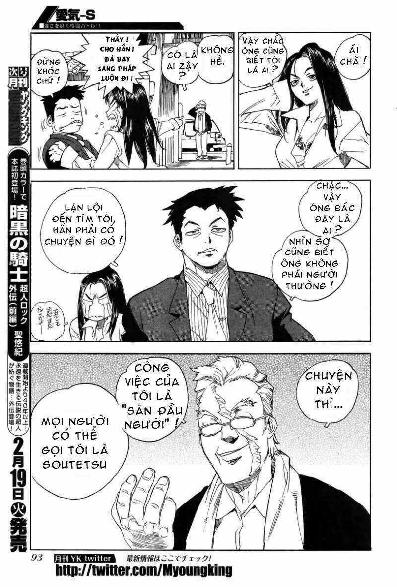 Aiki-S Chapter 1 trang 21