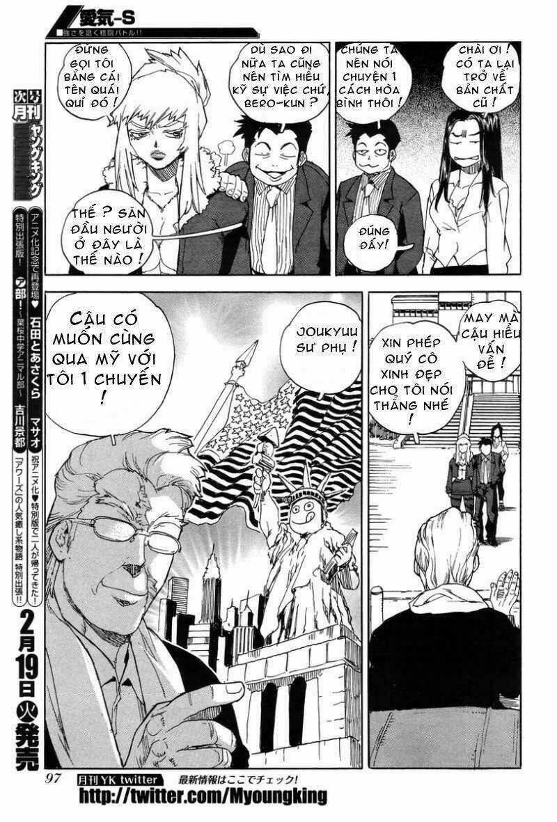 Aiki-S Chapter 1 trang 25
