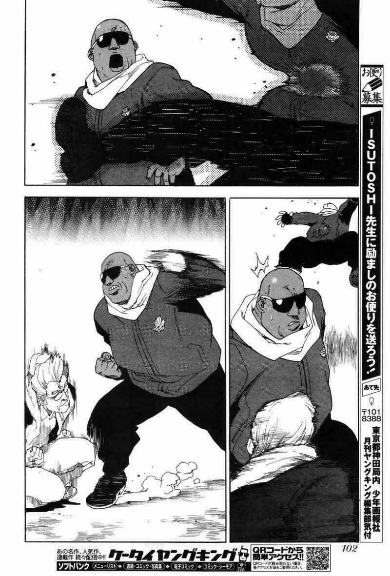 Aiki-S Chapter 1 trang 30