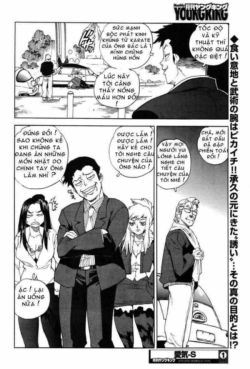 Aiki-S Chapter 1 trang 32