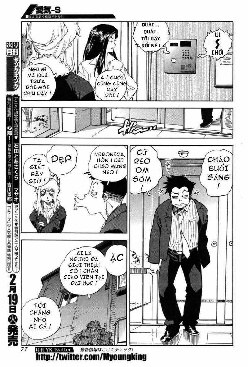 Aiki-S Chapter 1 trang 5