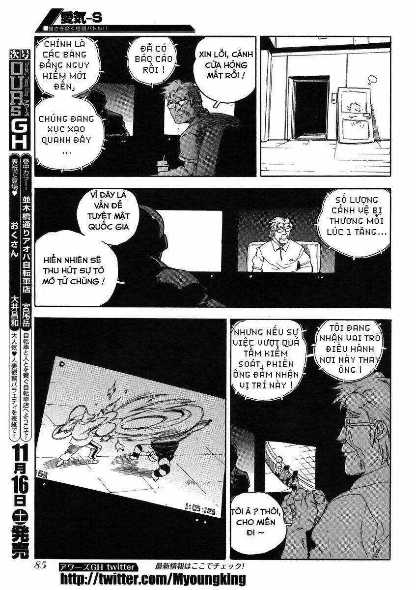 Aiki-S Chapter 10 trang 12