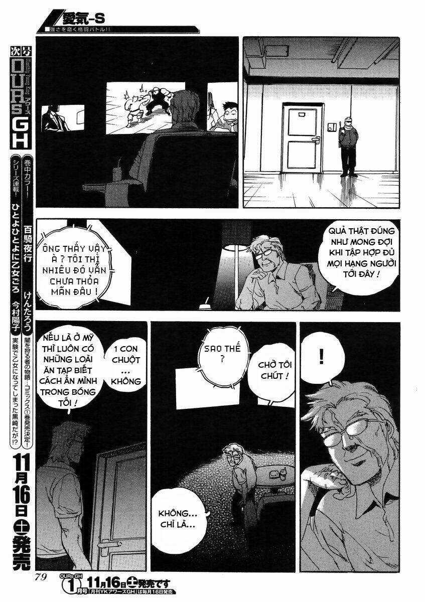 Aiki-S Chapter 10 trang 6