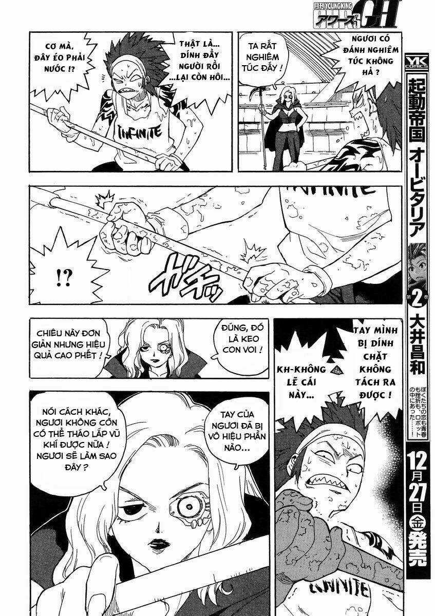 Aiki-S Chapter 11 trang 16