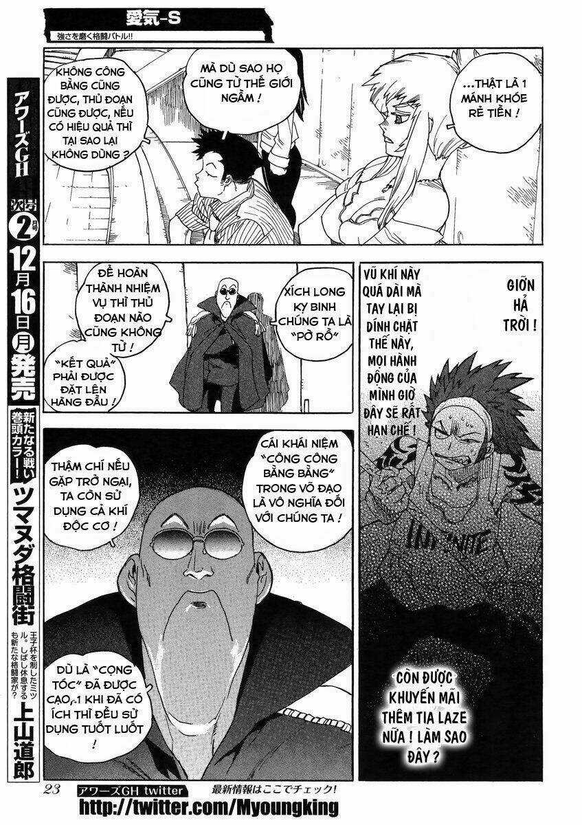 Aiki-S Chapter 11 trang 17