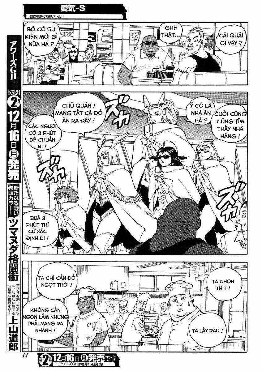 Aiki-S Chapter 11 trang 5