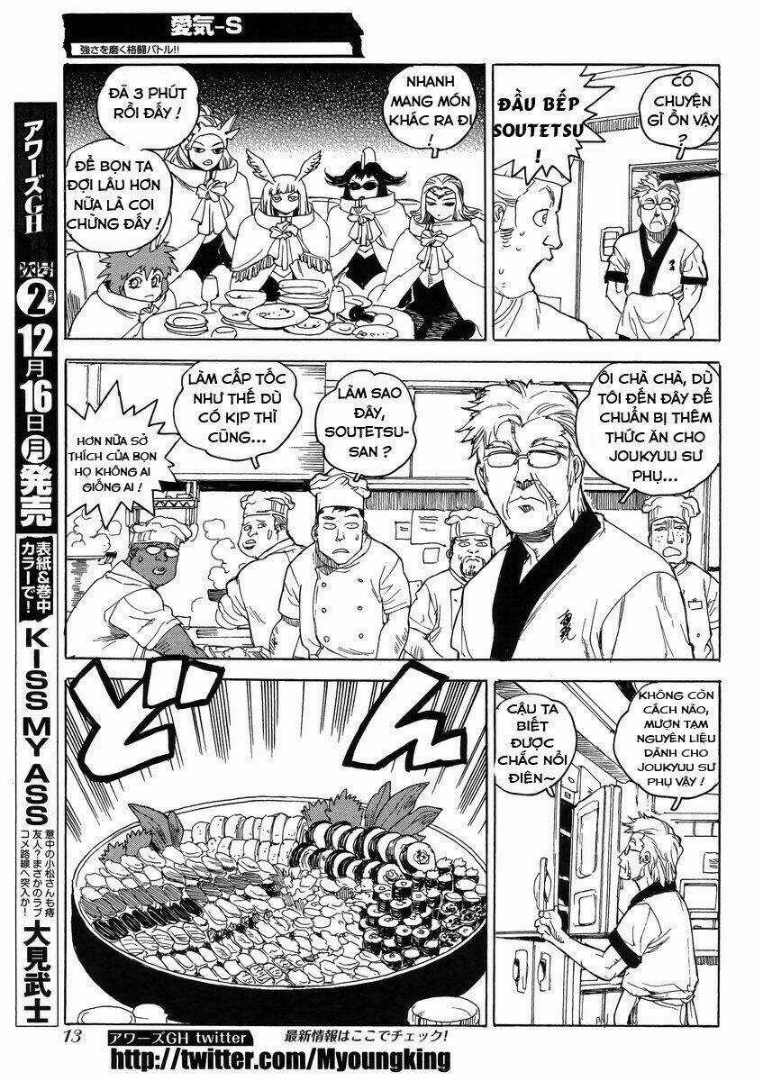 Aiki-S Chapter 11 trang 7